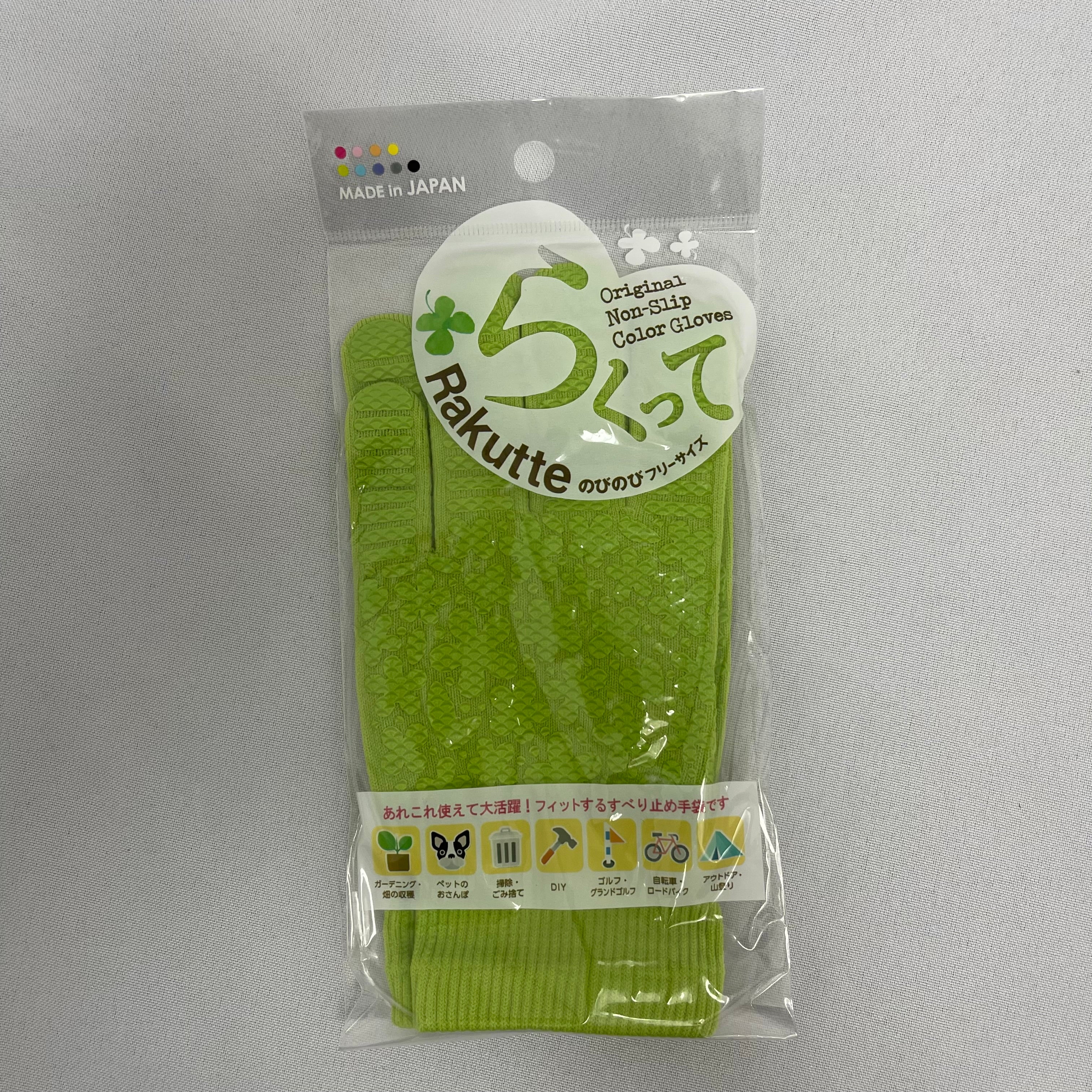 NN-Anti Slip Rakutte Gloves