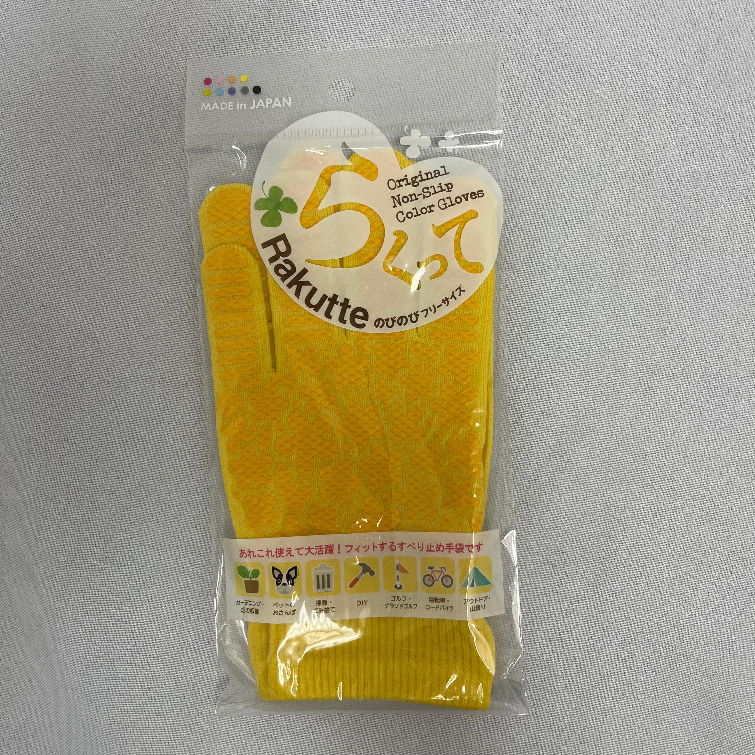 NN-Anti Slip Rakutte Gloves