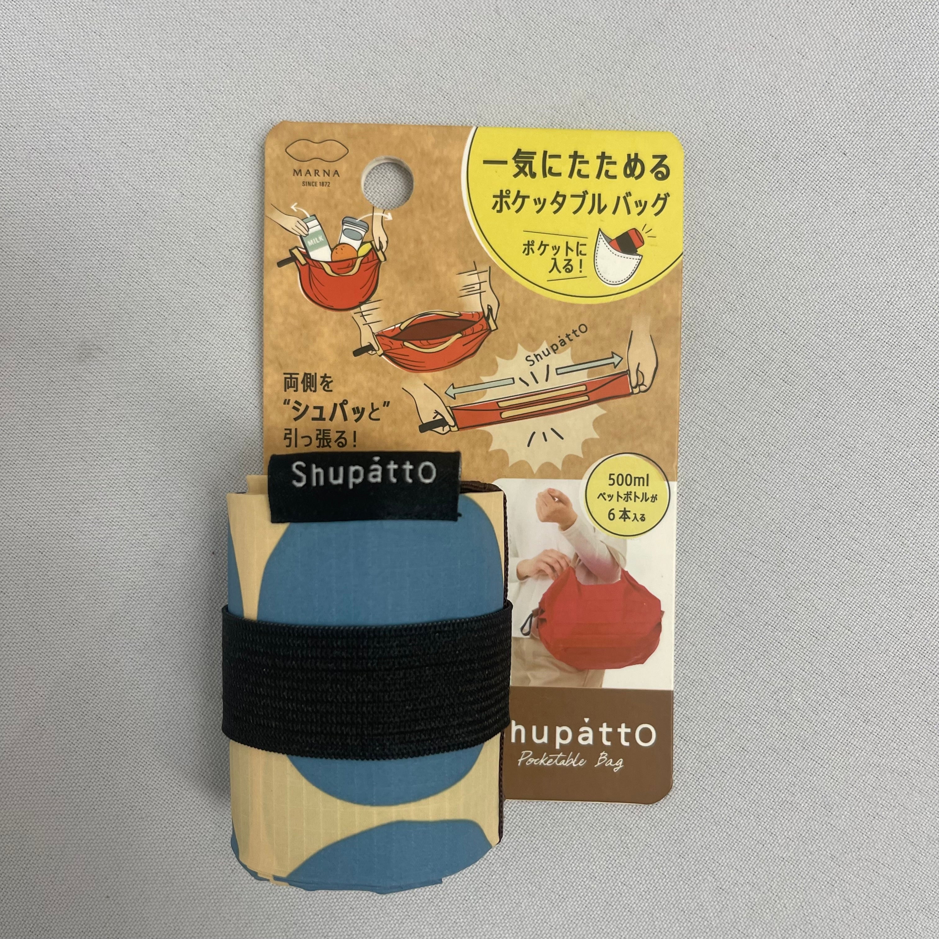 NN-Shupatto Portable Bag