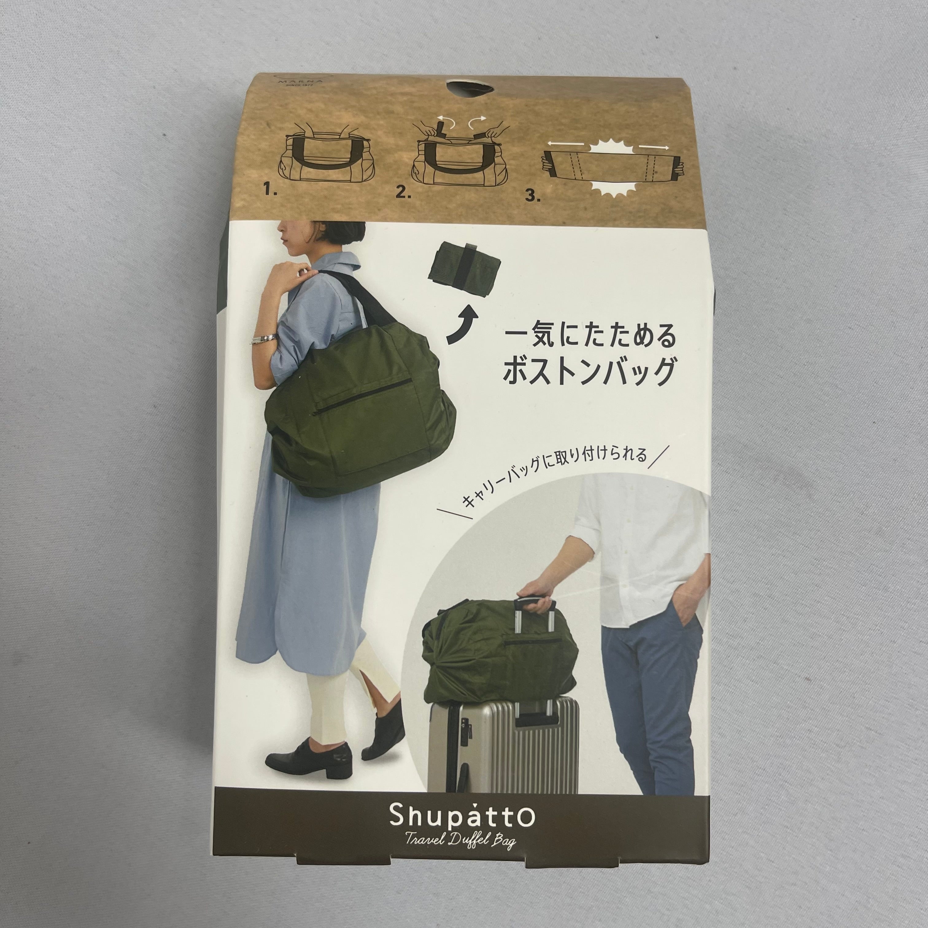 NN-Shupatto Duffle Bag