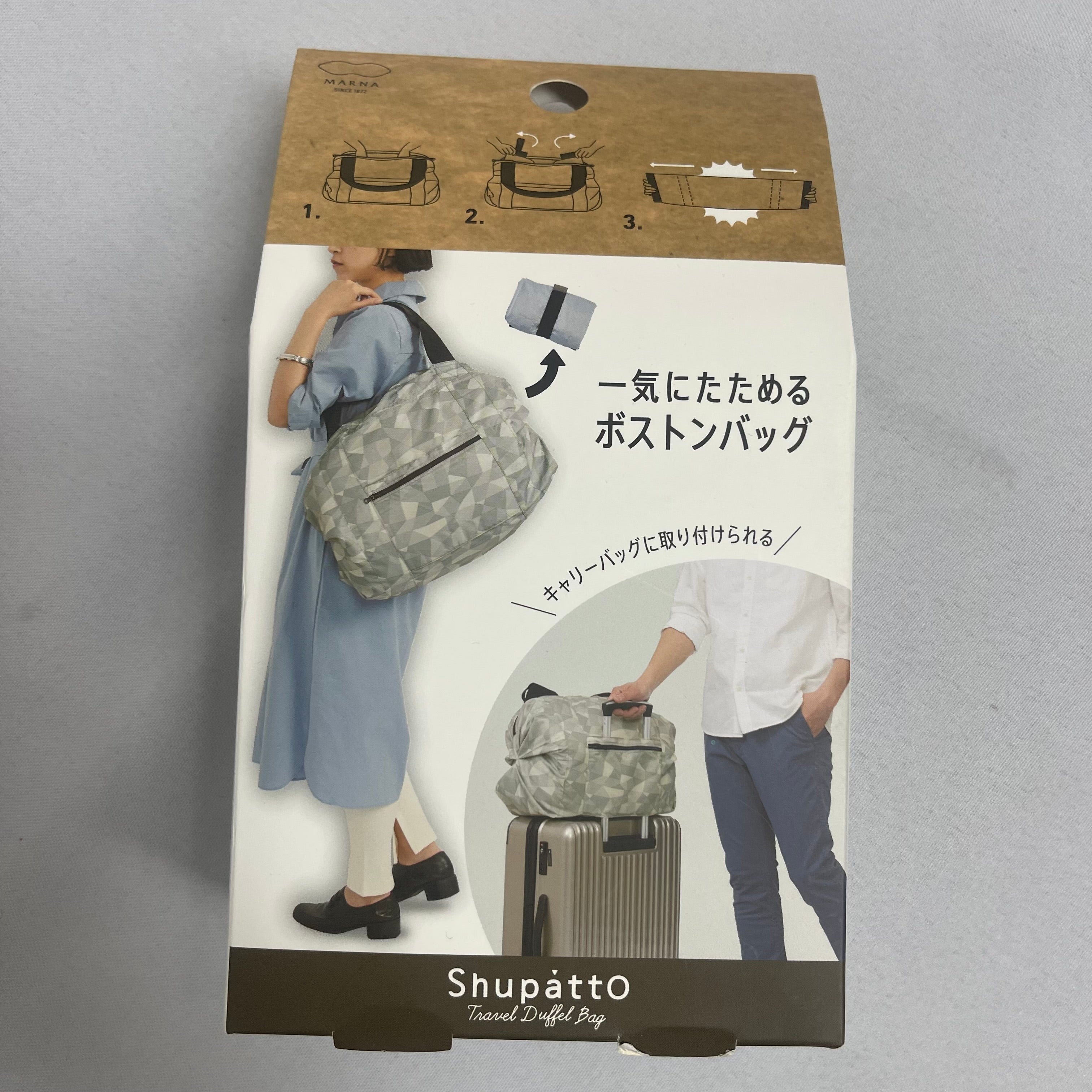 NN-Shupatto Duffle Bag