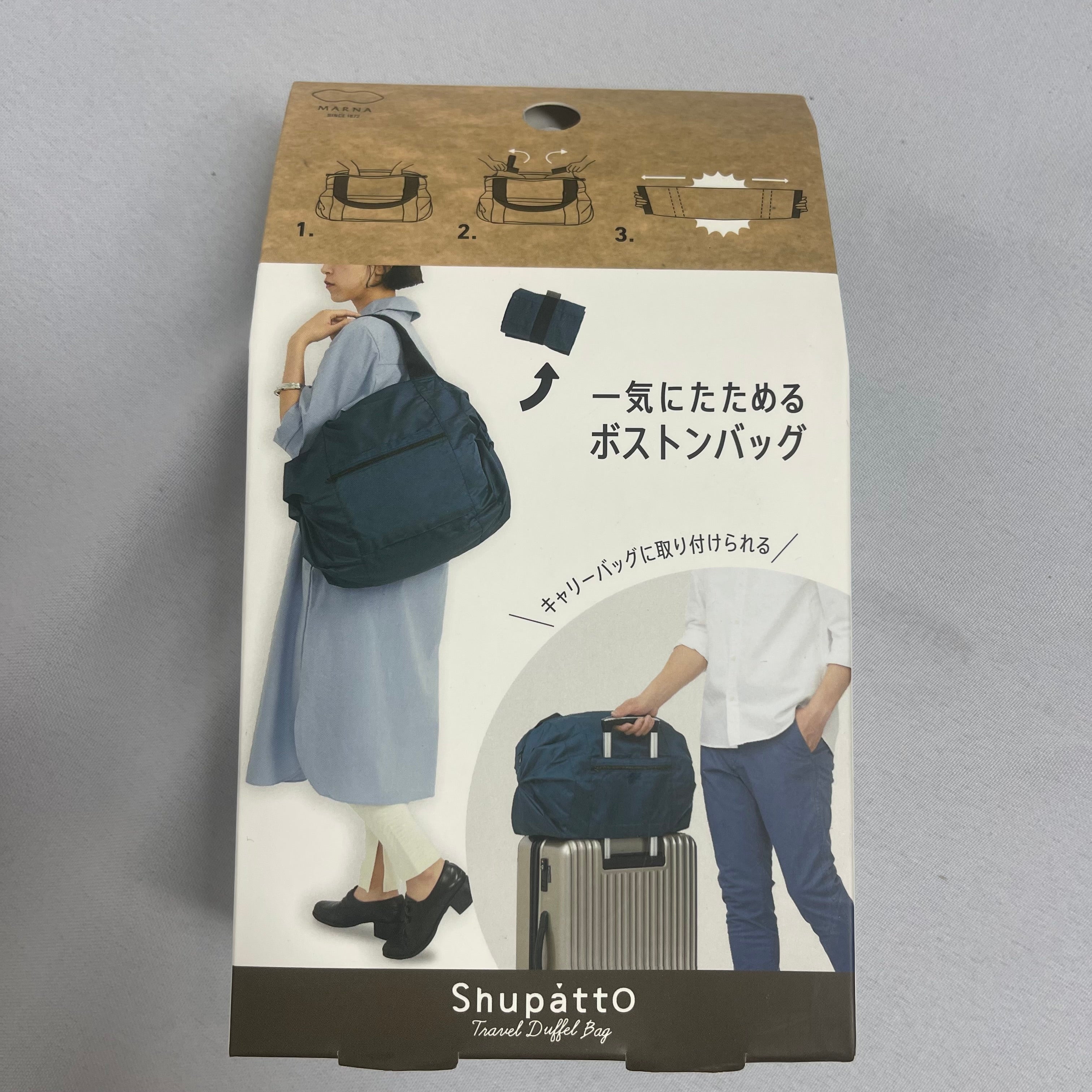 NN-Shupatto Duffle Bag