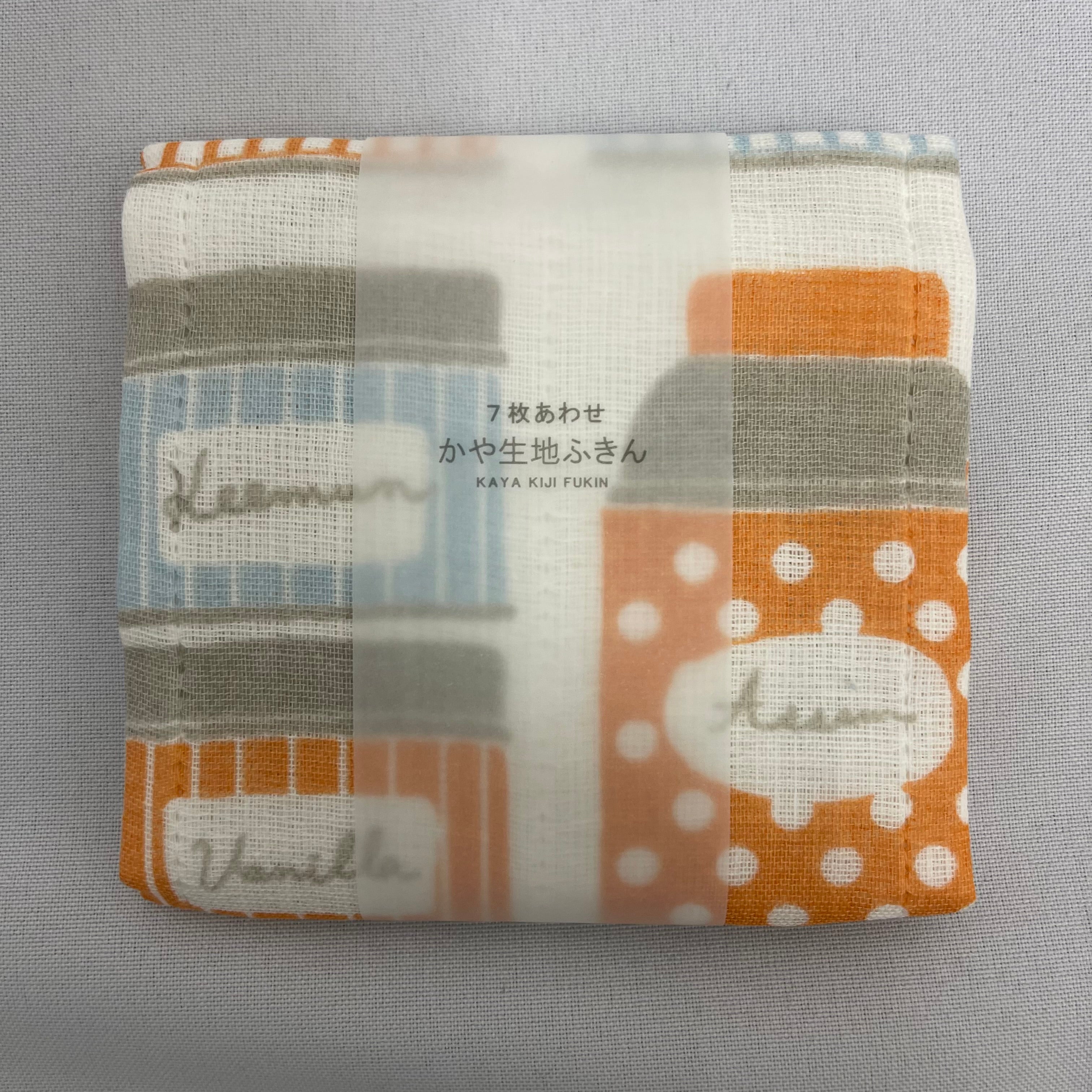 NN-Kitchen Hand 7 Layered Towel